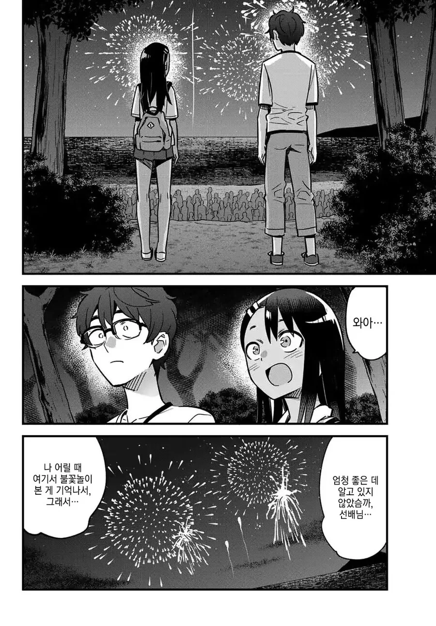 manga_2944978_003.webp