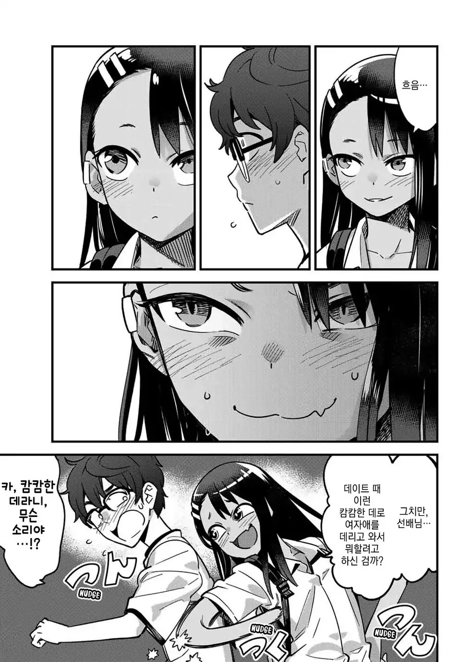 manga_2944978_004.webp