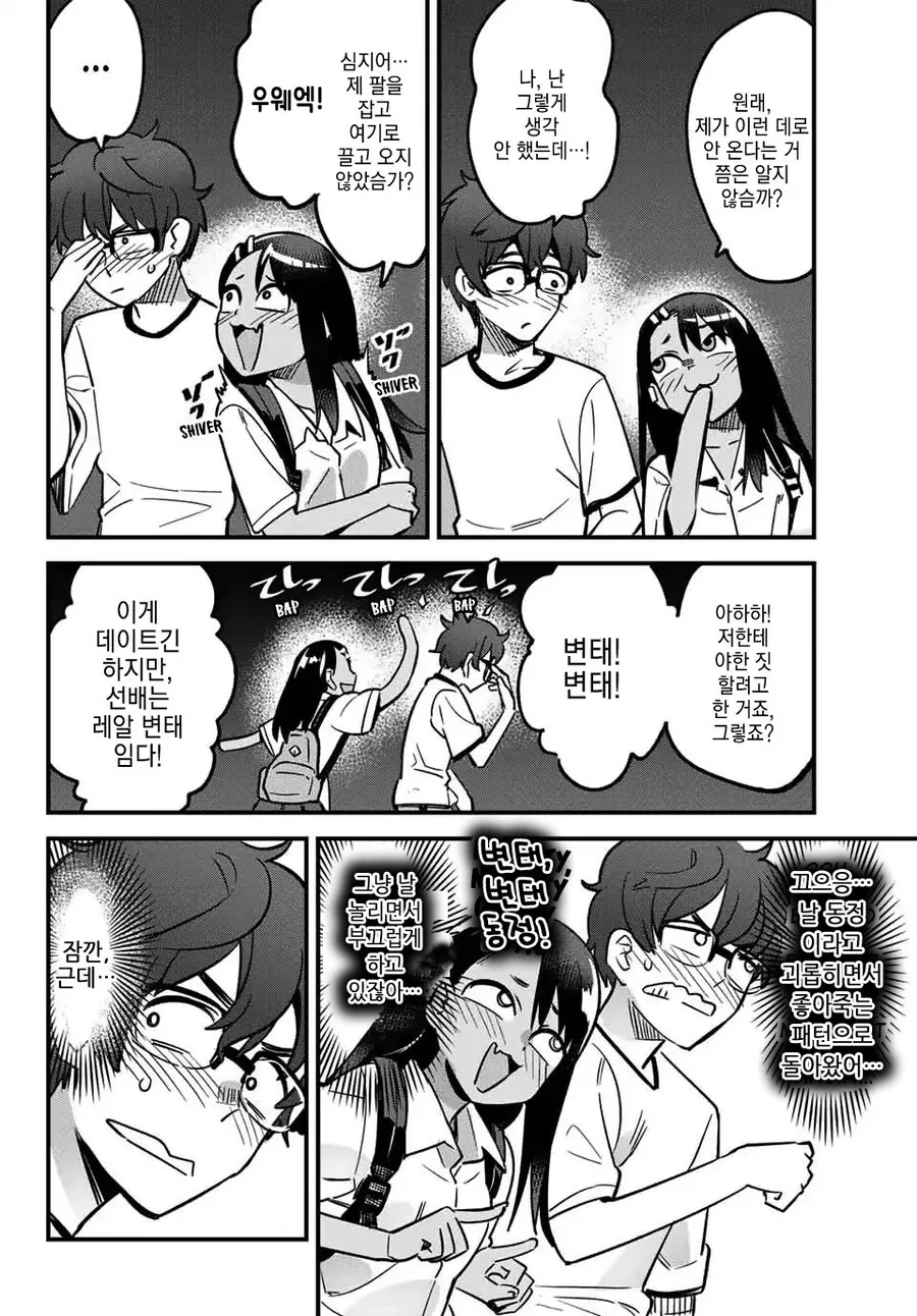 manga_2944978_005.webp