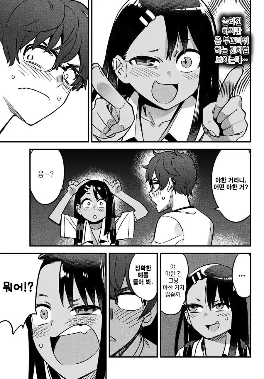 manga_2944978_006.webp