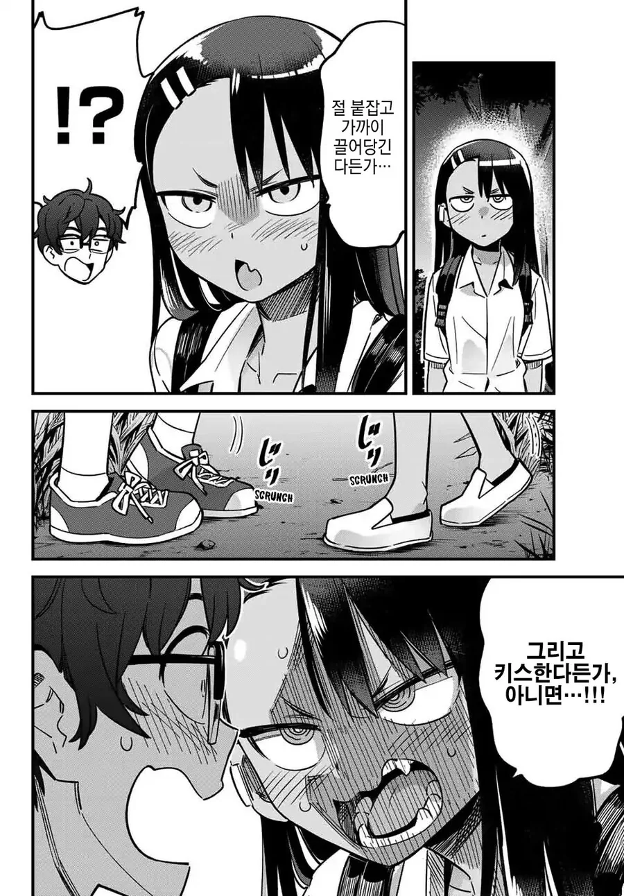 manga_2944978_007.webp
