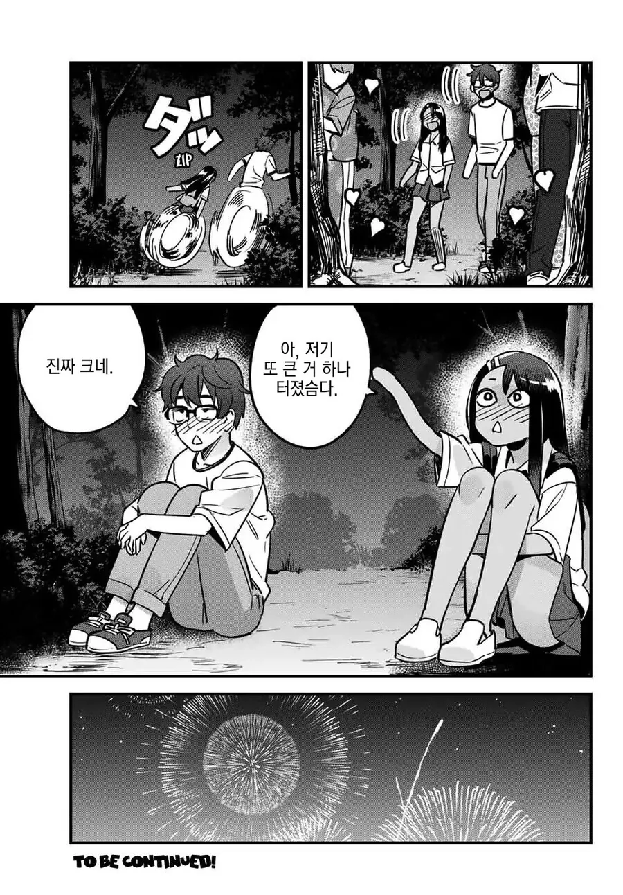 manga_2944978_010.webp