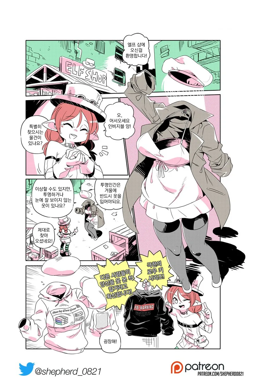 manga_2969958_001.webp