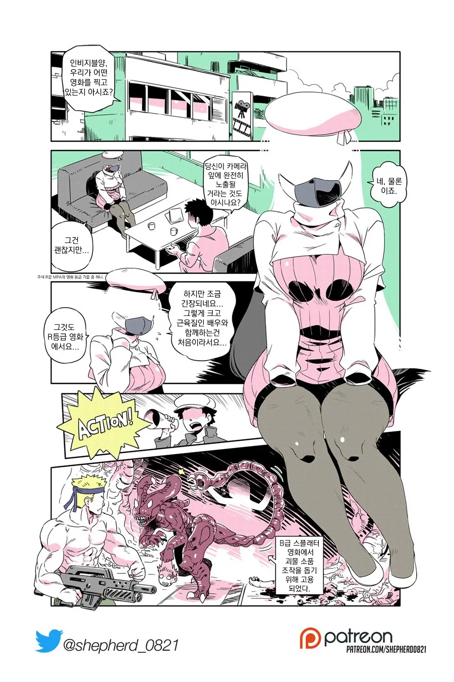 manga_2969958_003.webp