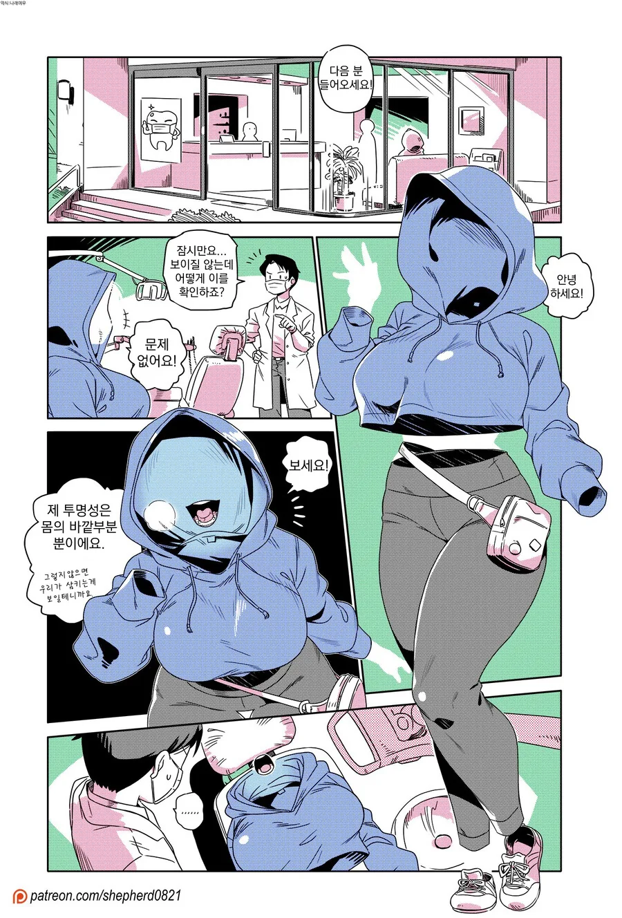 manga_2969958_009.webp