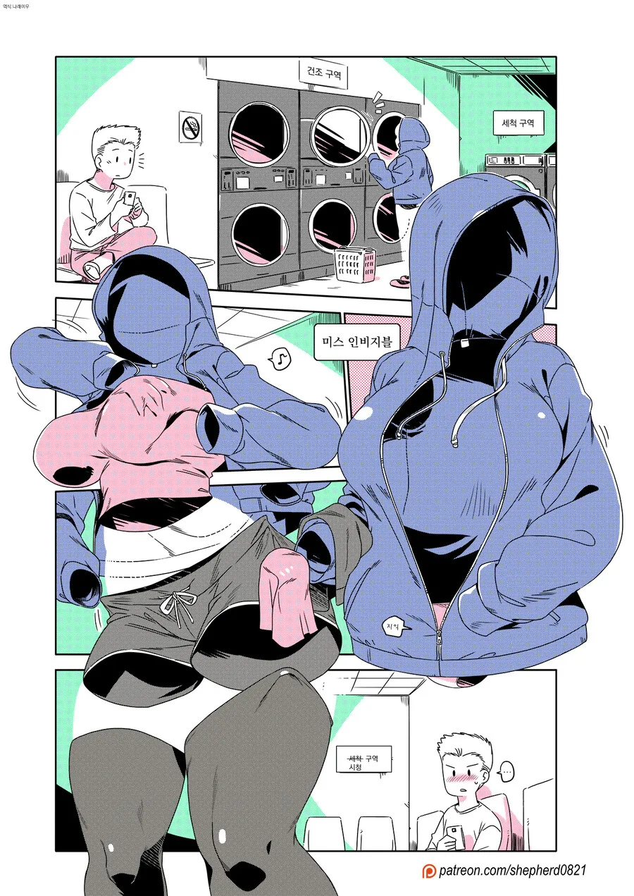 manga_2969958_010.webp