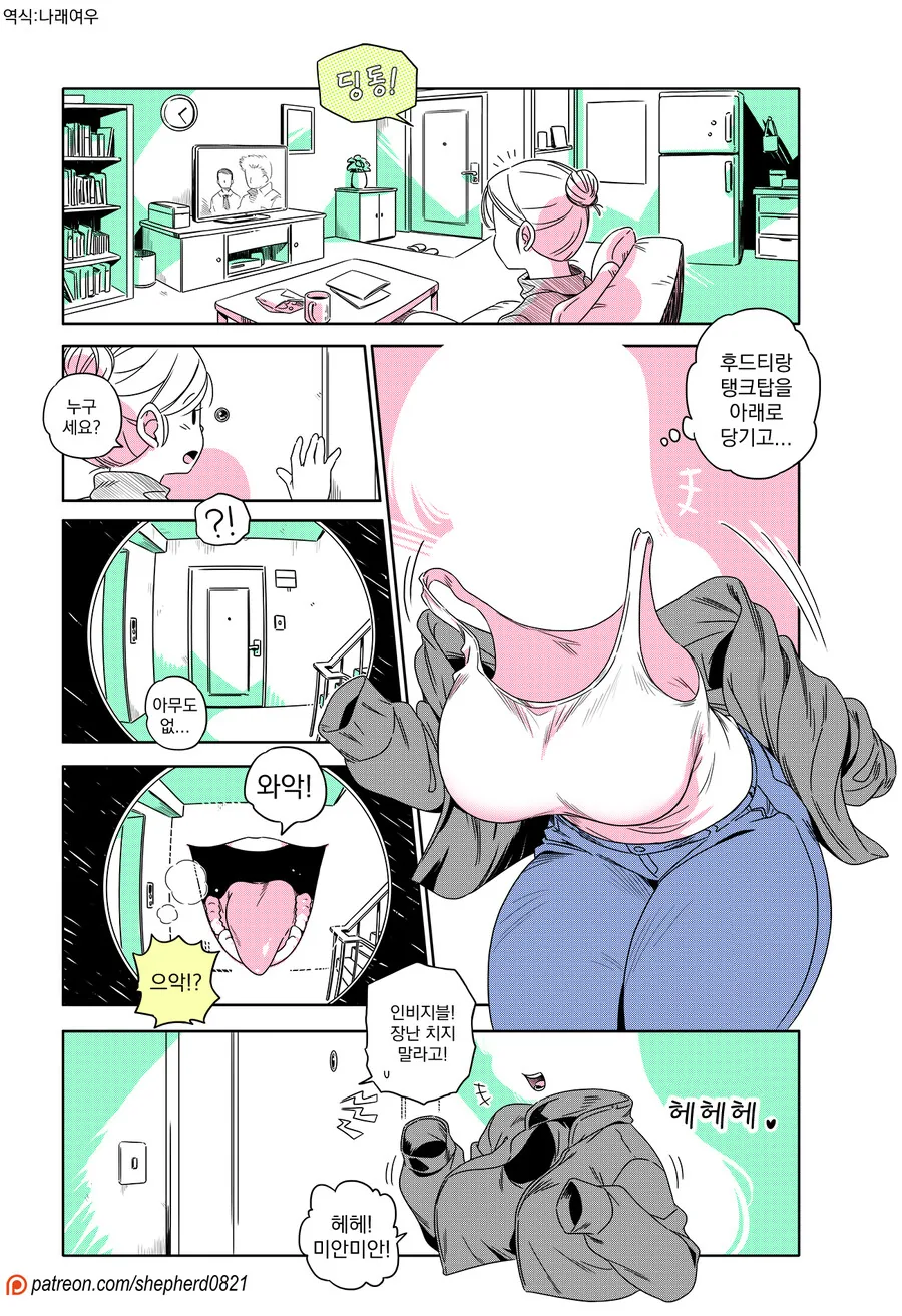 manga_2969958_011.webp