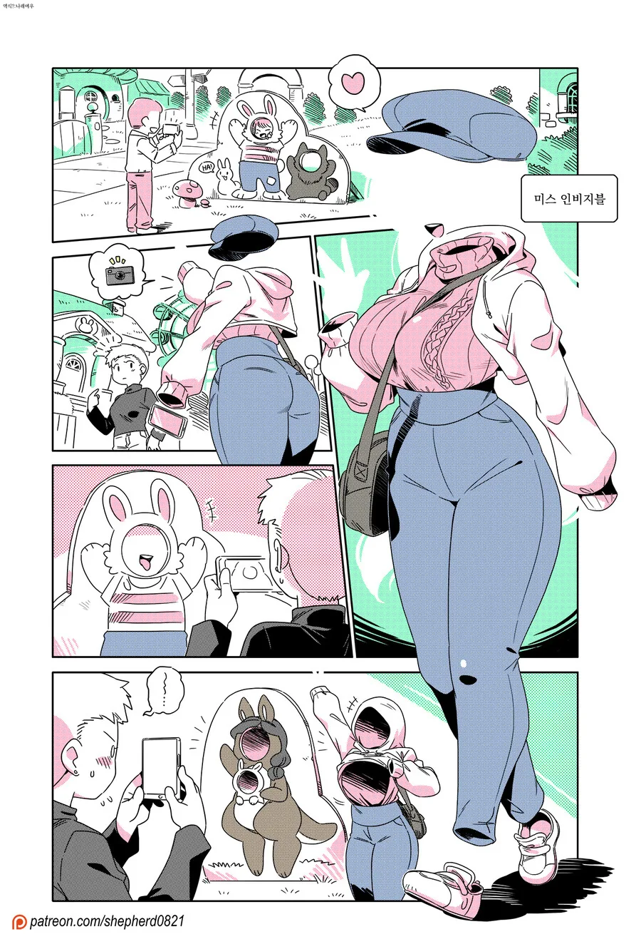 manga_2969958_012.webp