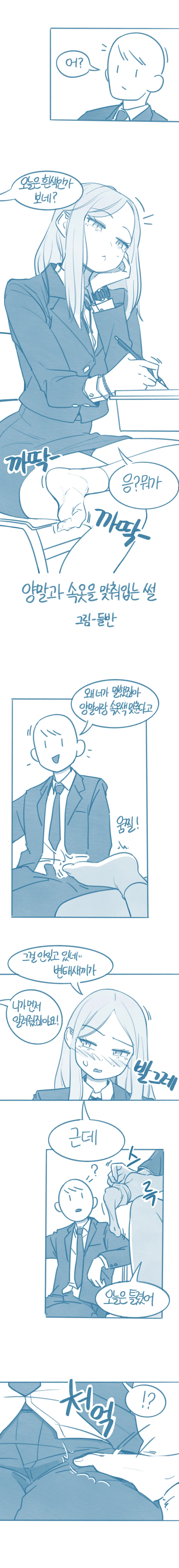 manga_3032989_001.webp