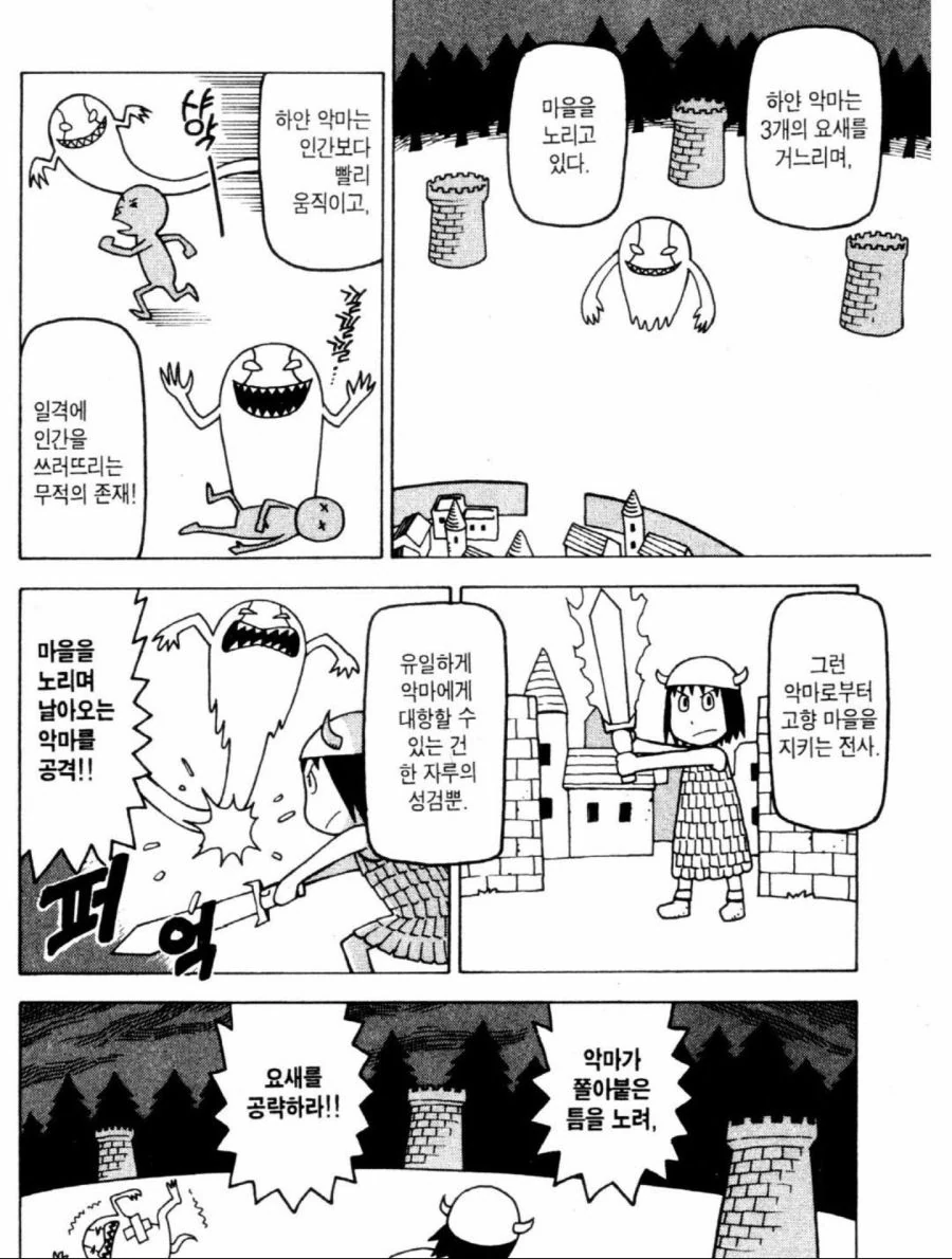 manga_305605_001.webp