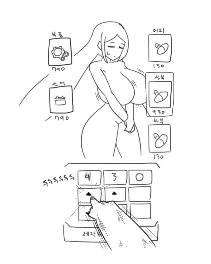 manga_3159892_003.webp