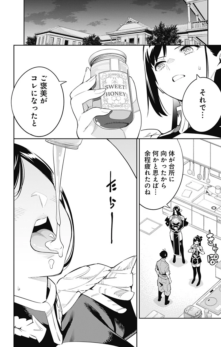 manga_3160922_001.webp