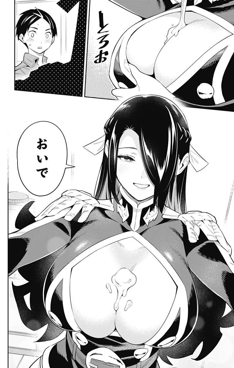 manga_3160922_003.webp