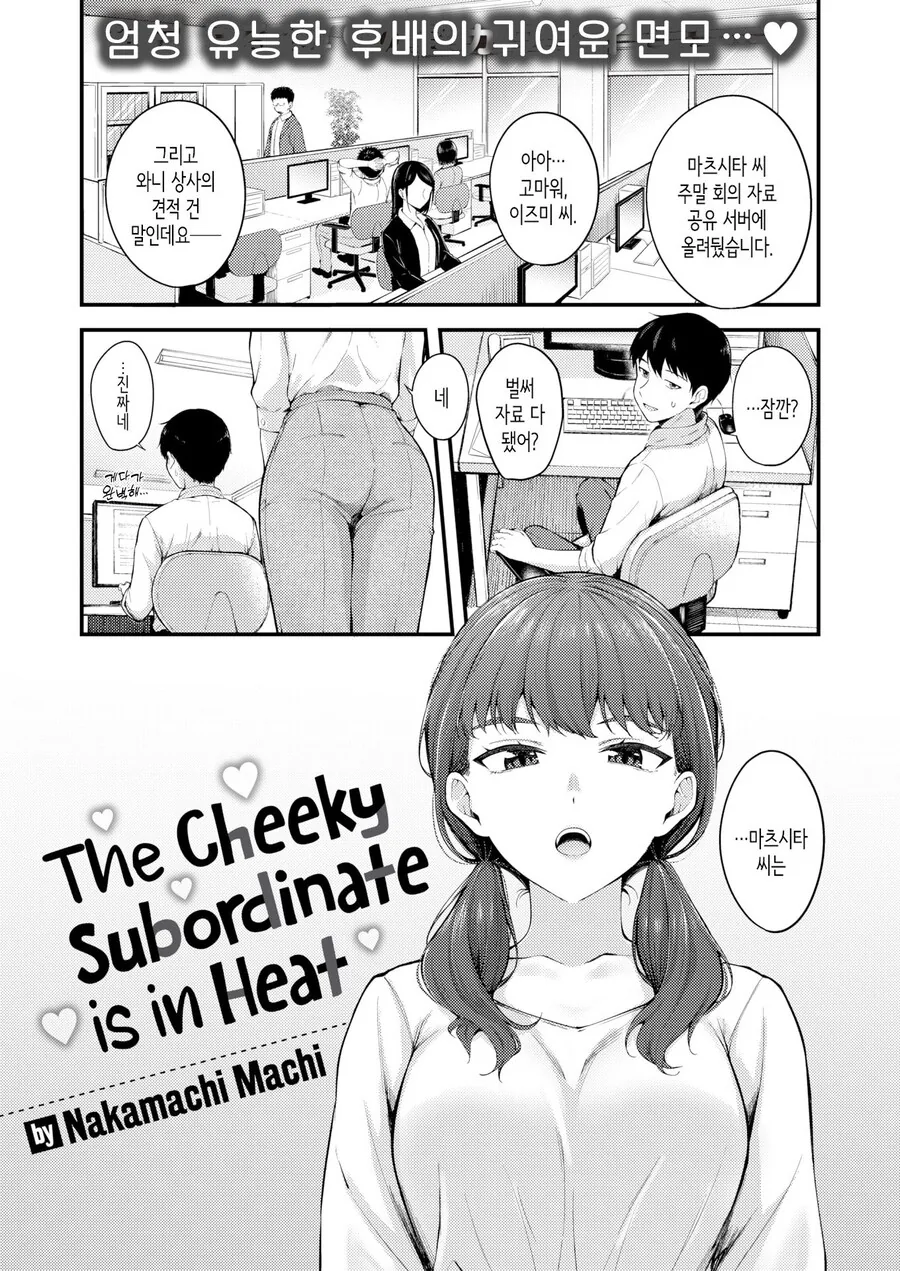 보컬로이드) 일러스트 VS 코스프레.manga 이미지 12