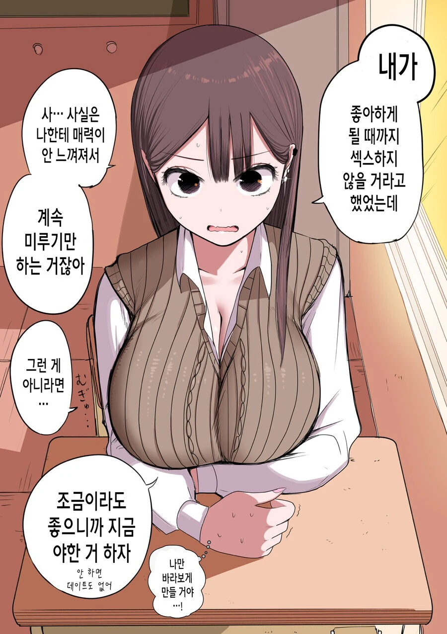 manga_3192055_001.webp