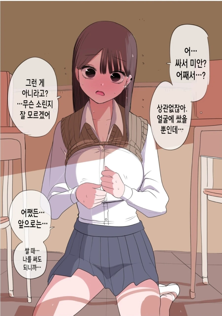 manga_3192055_003.webp