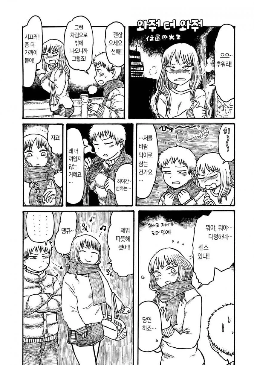 manga_3353026_001.webp