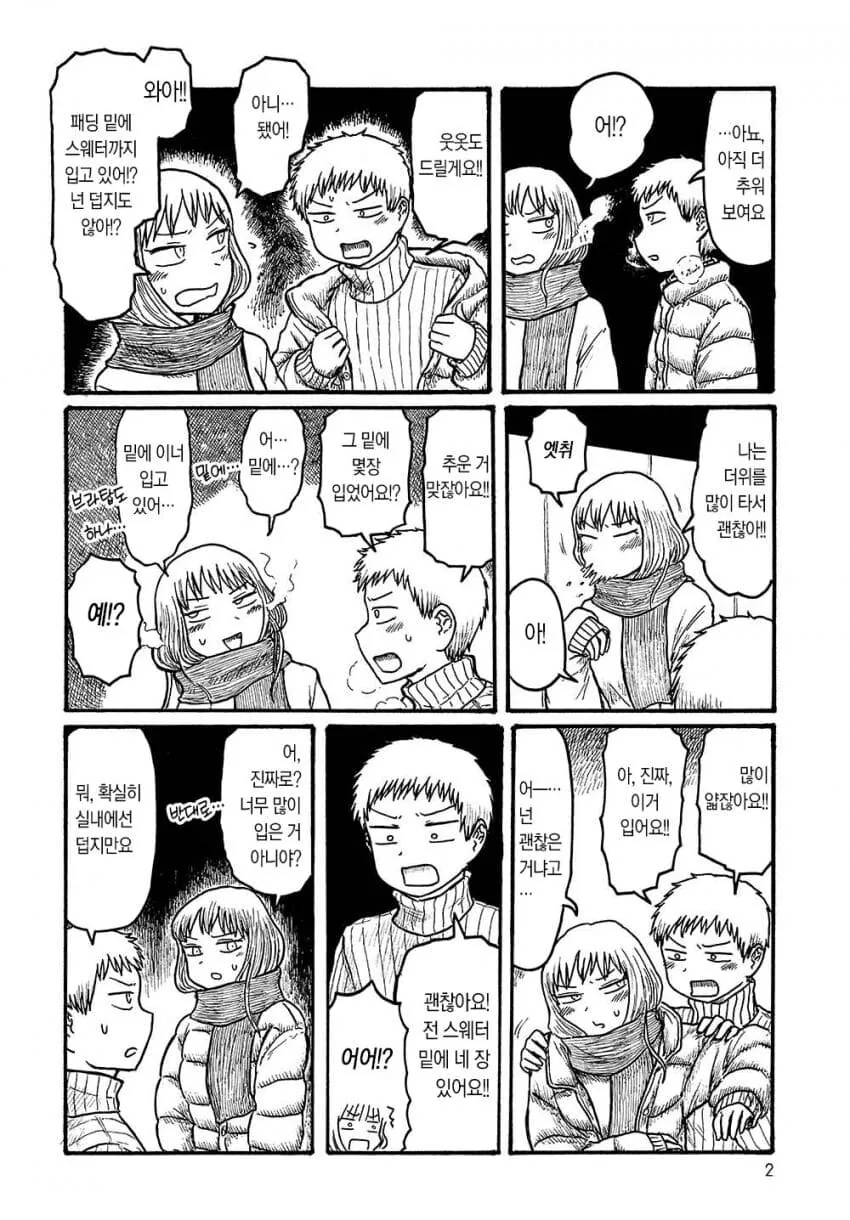 manga_3353026_002.webp