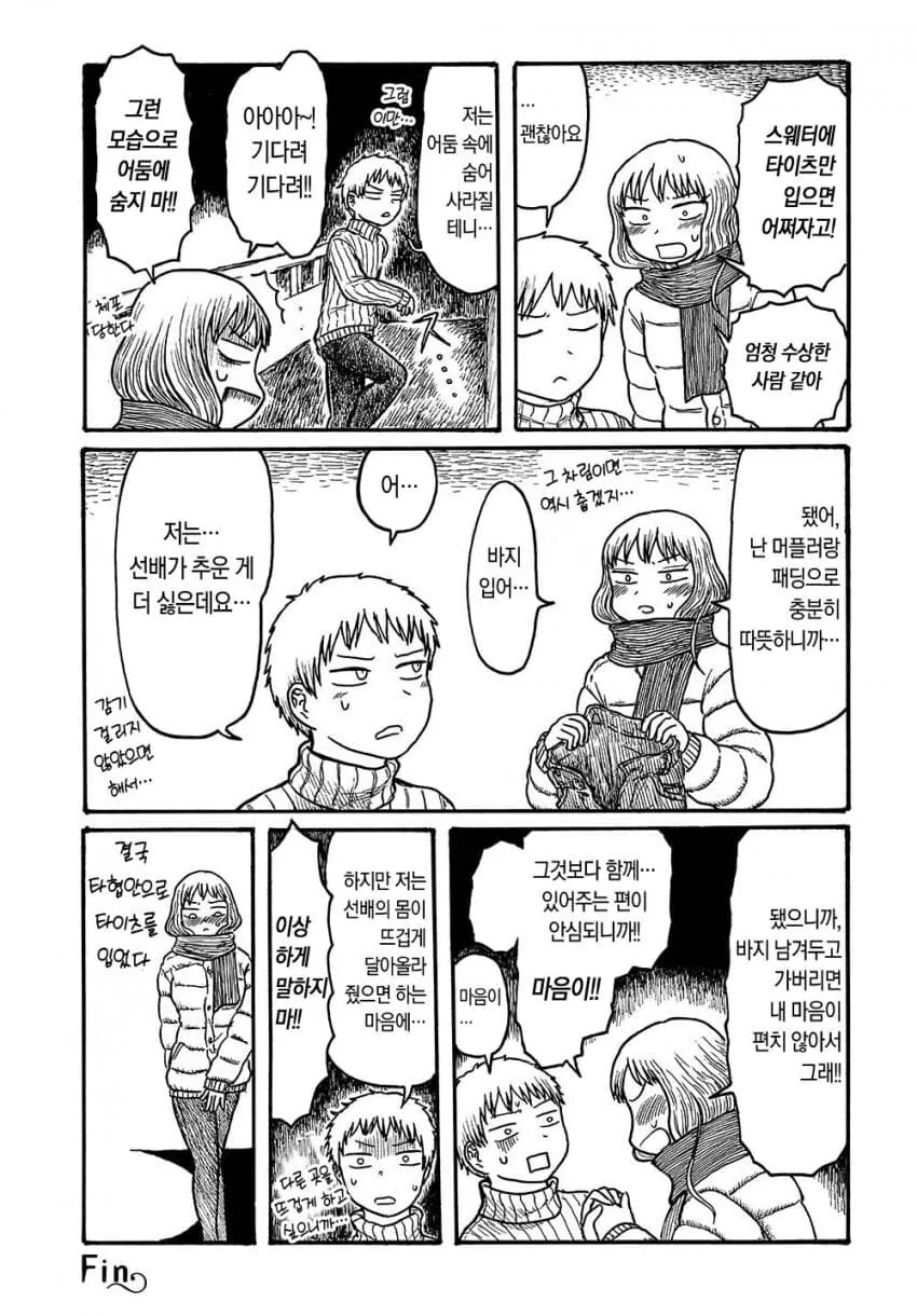 manga_3353026_005.webp