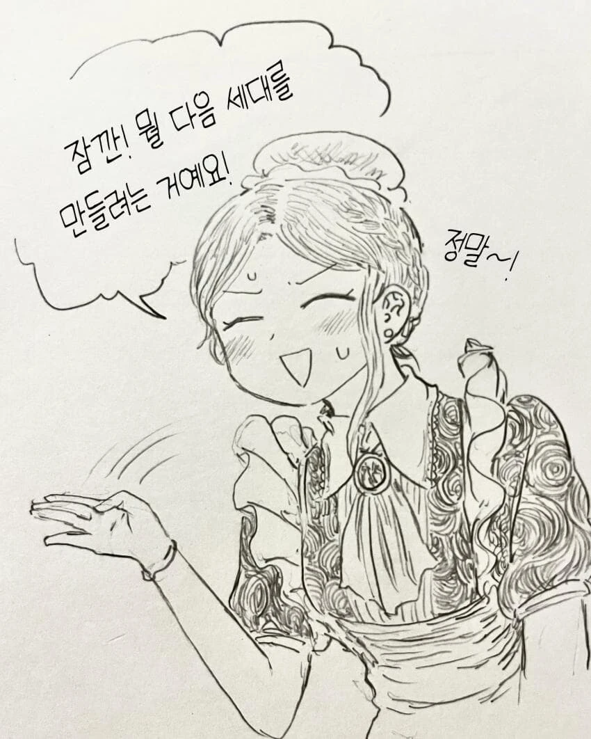 manga_3353026_006.webp