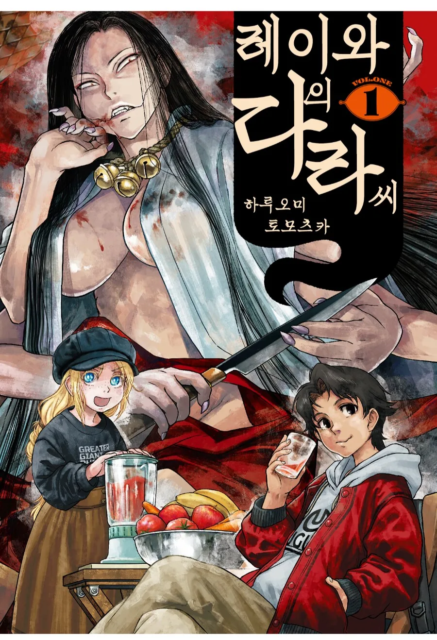 환생했는데 보추라 내맘대로 마술을 연마합니다 이미지 23