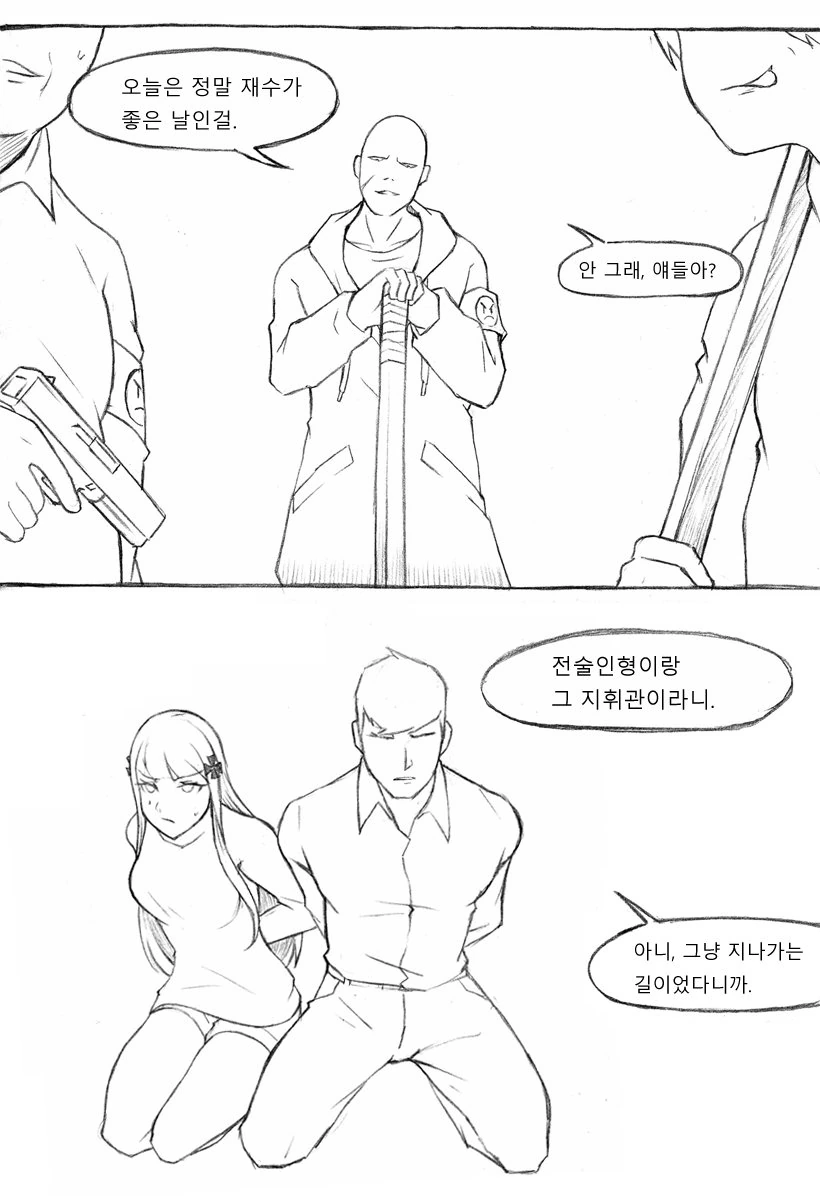 manga_3396603_001.webp