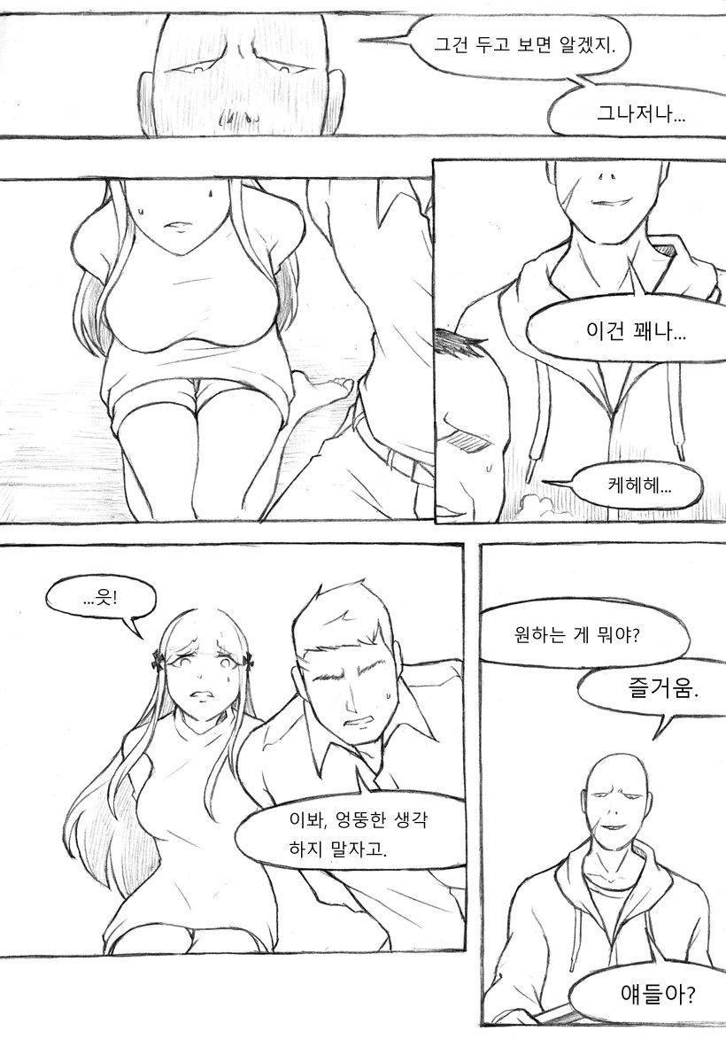 manga_3396603_002.webp