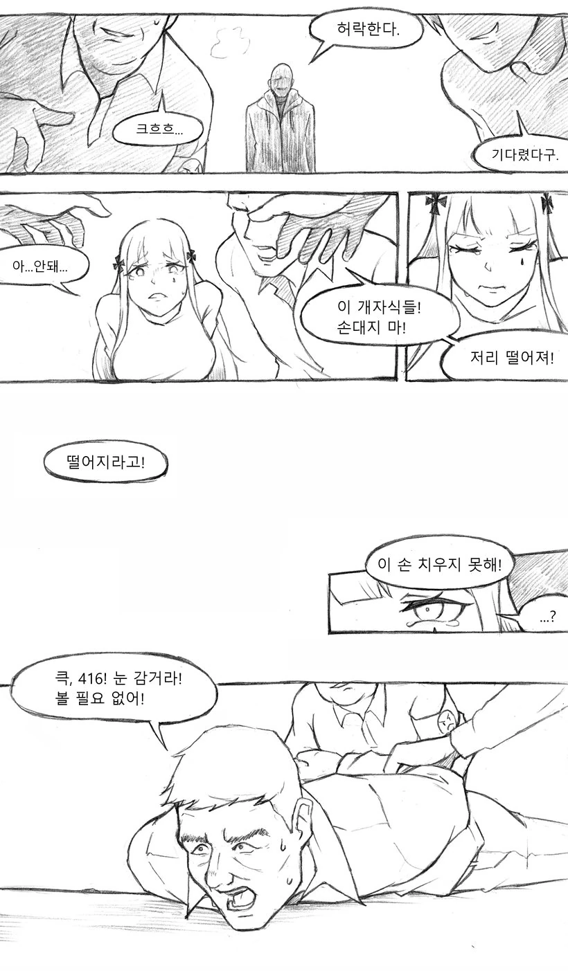 manga_3396603_003.webp