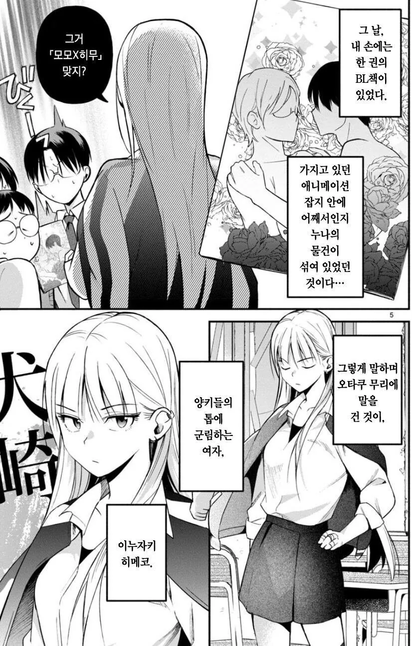 manga_3411357_002.webp