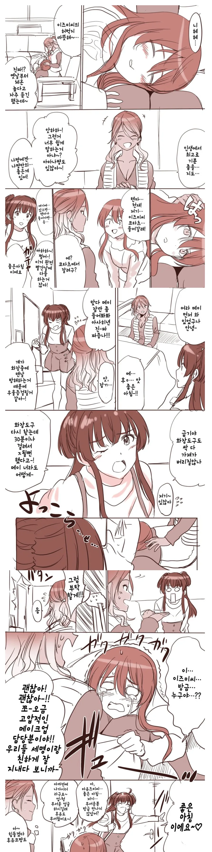 manga_3436962_001.webp