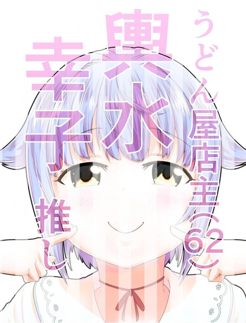 manga_344244_001.webp
