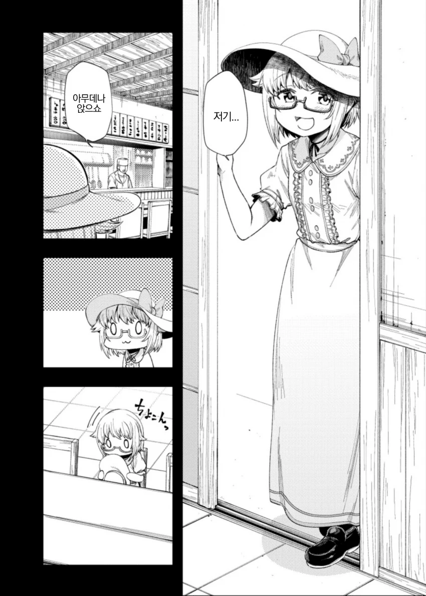 manga_344244_007.webp