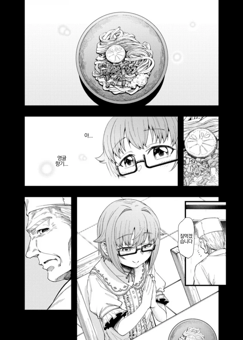 manga_344244_009.webp