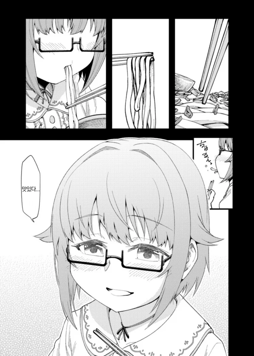 manga_344244_010.webp