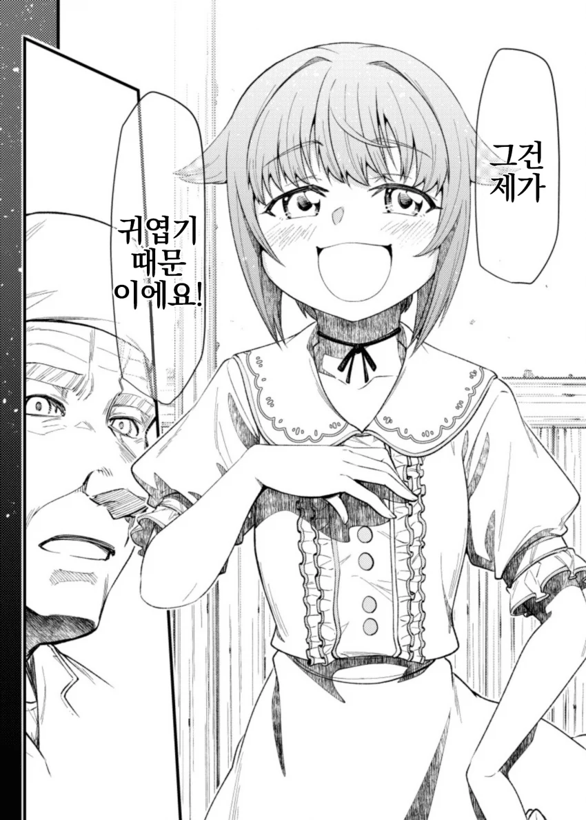 manga_344244_015.webp