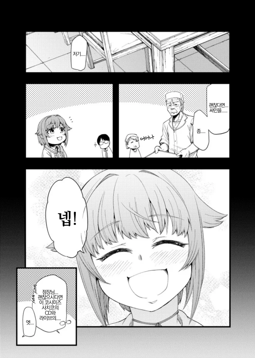 manga_344244_018.webp
