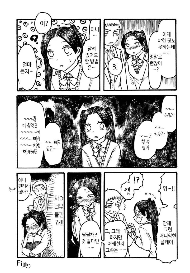 manga_3612395_003.webp
