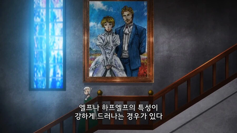 이세계식당]부모는 인간 자식은 하프엘프_5.jpg