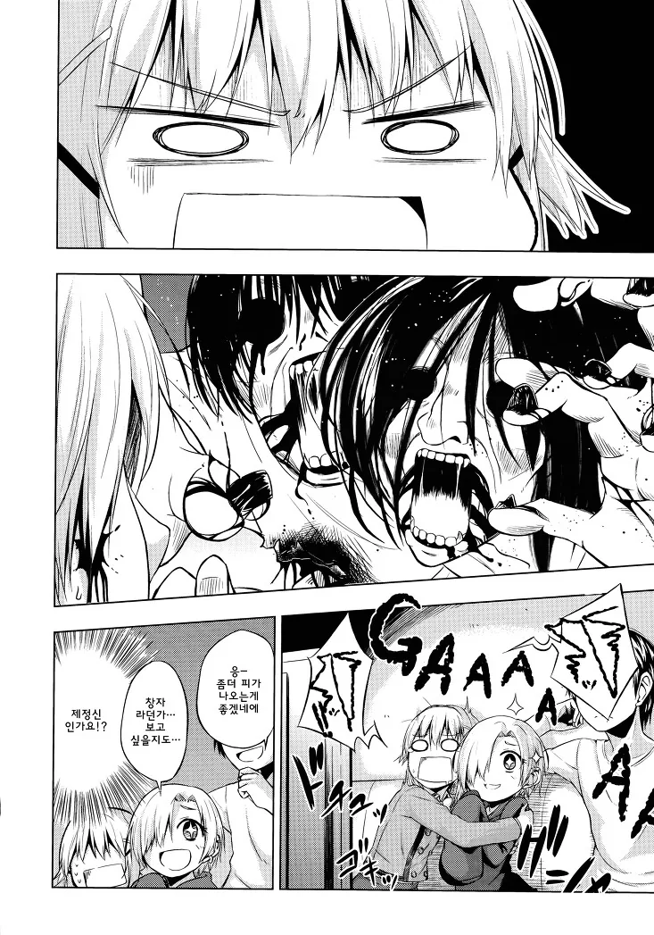 manga_3751374_004.webp