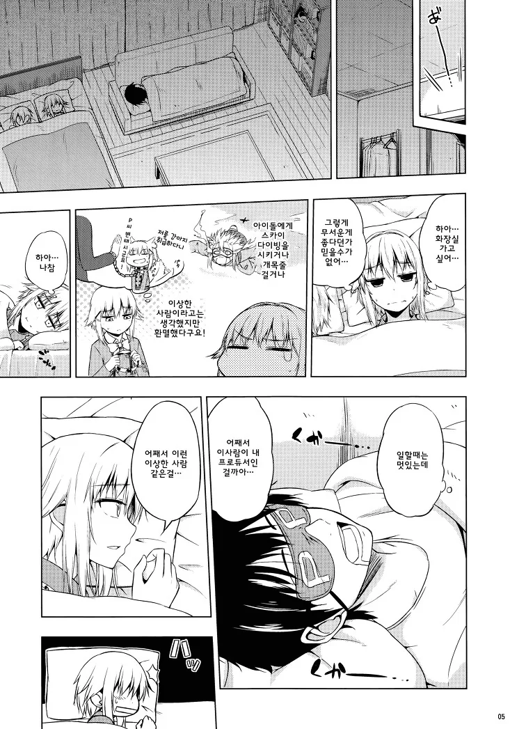 manga_3751374_005.webp