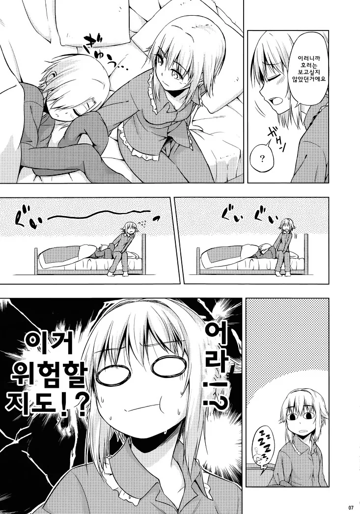 manga_3751374_007.webp