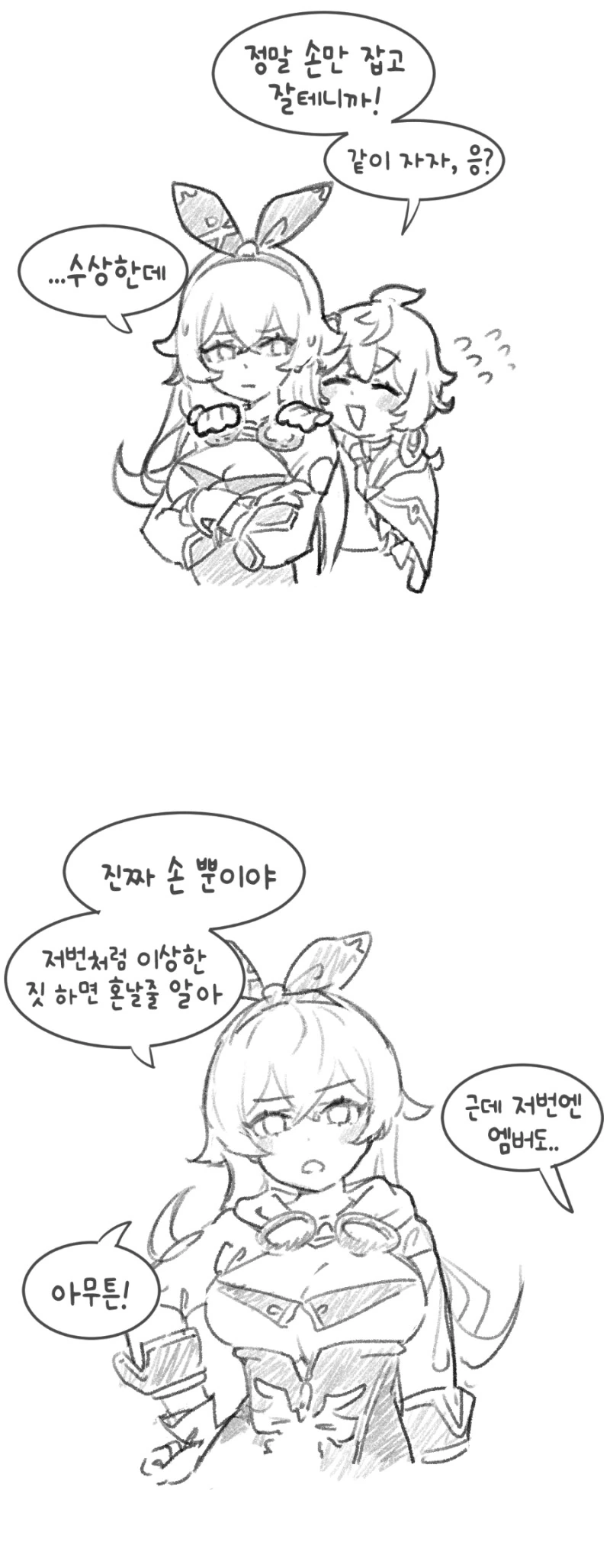 manga_3814327_001.webp