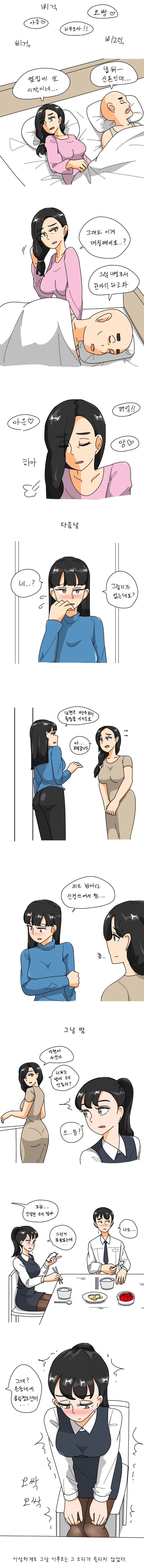 manga_3821901_001.webp