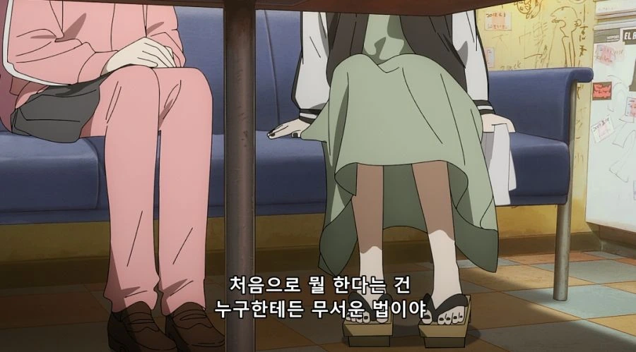 봇치) 히토리도 지옥으로 끌고 가려는 키쿠리_1.jpg