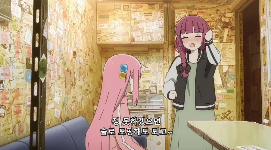 봇치) 히토리도 지옥으로 끌고 가려는 키쿠리_7.jpg