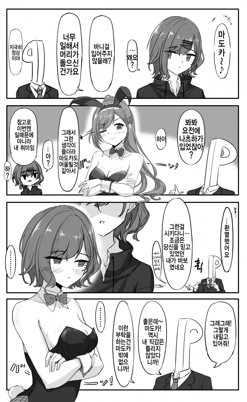 manga_3966802_001.webp