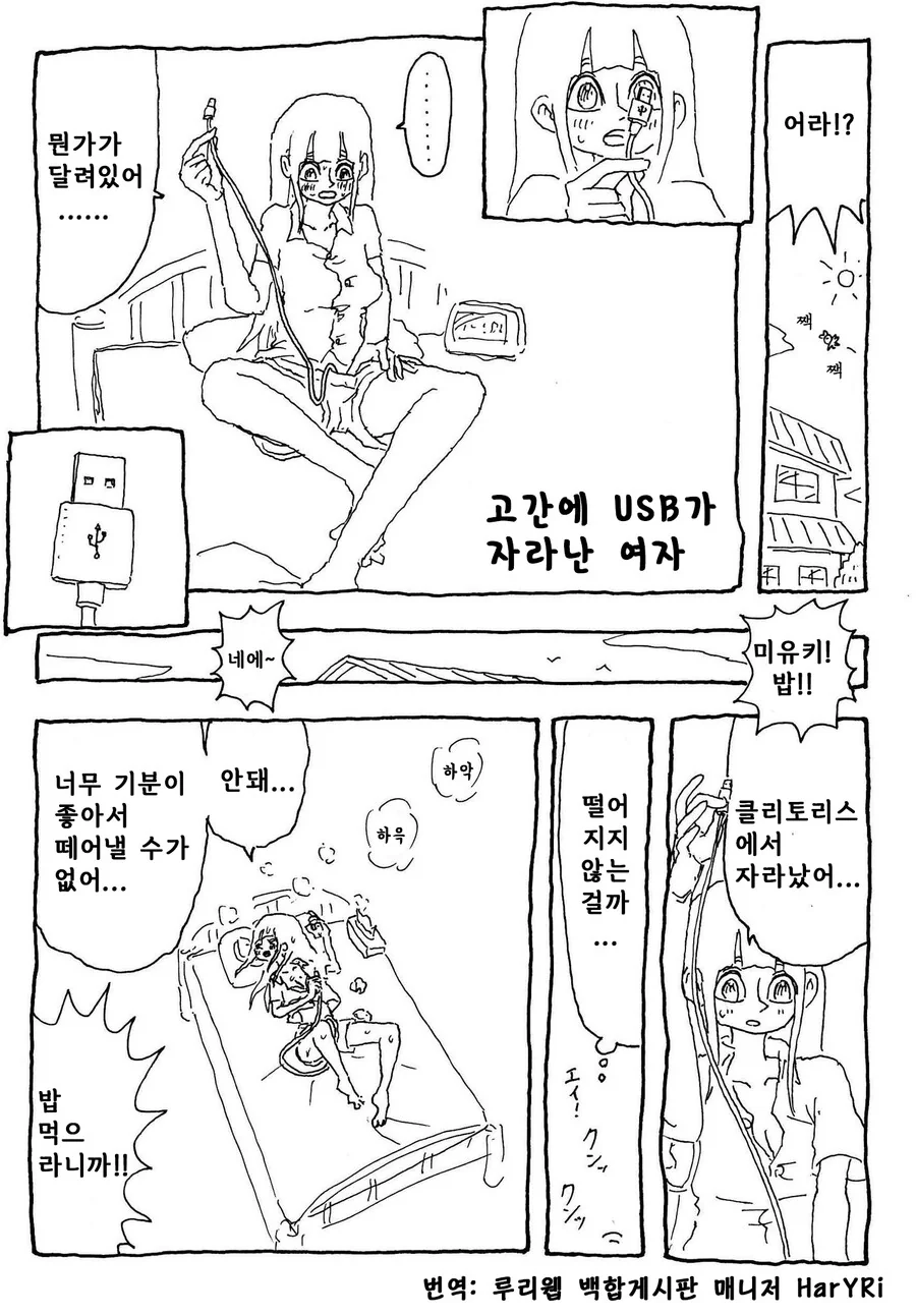manga_4023991_001.webp