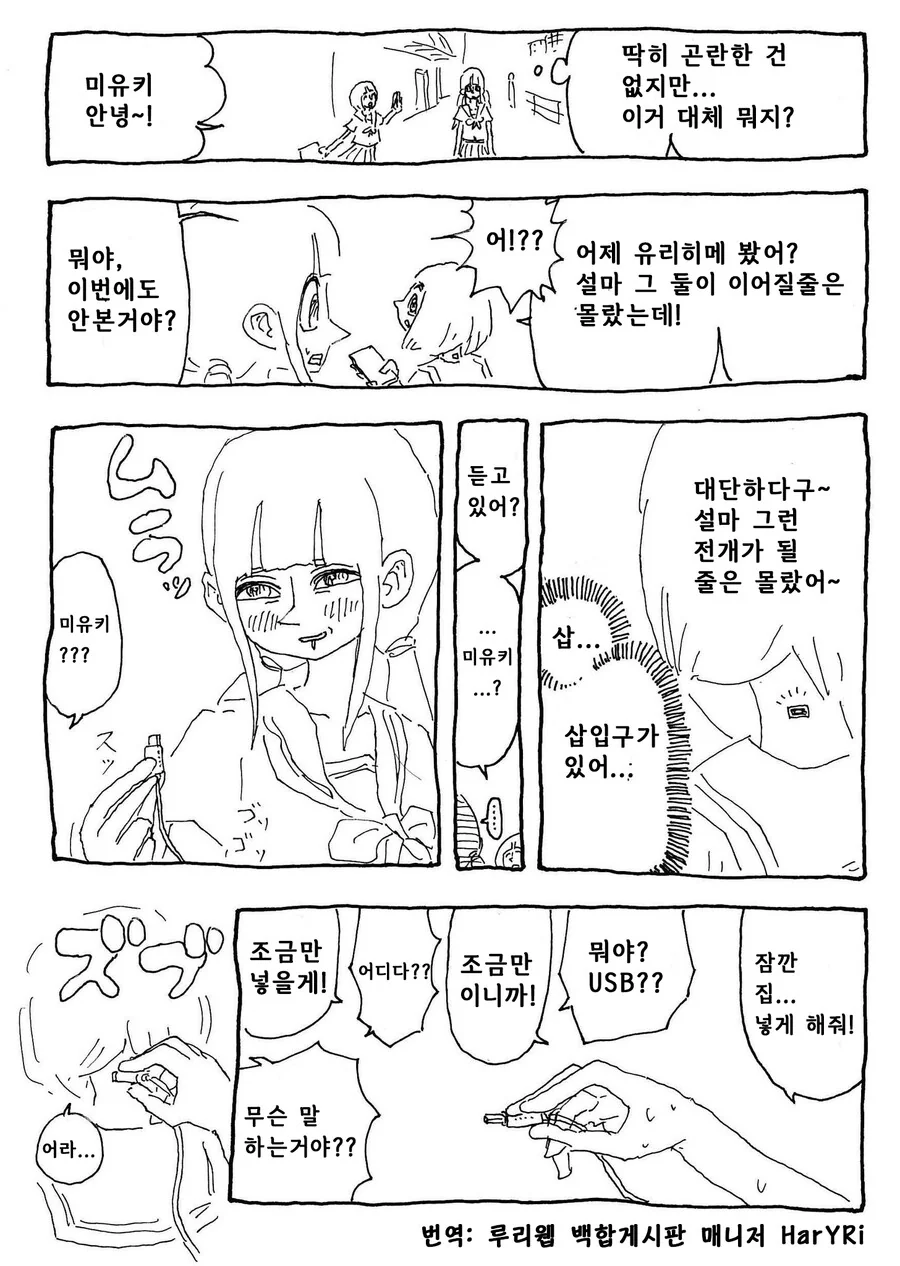 manga_4023991_002.webp