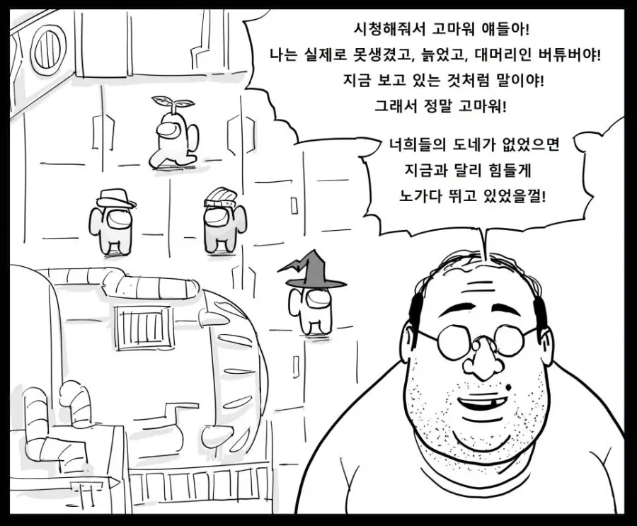 순애 약후) 헬스장에서 무서운 여인한테 고백받은 남자.manga 이미지 9