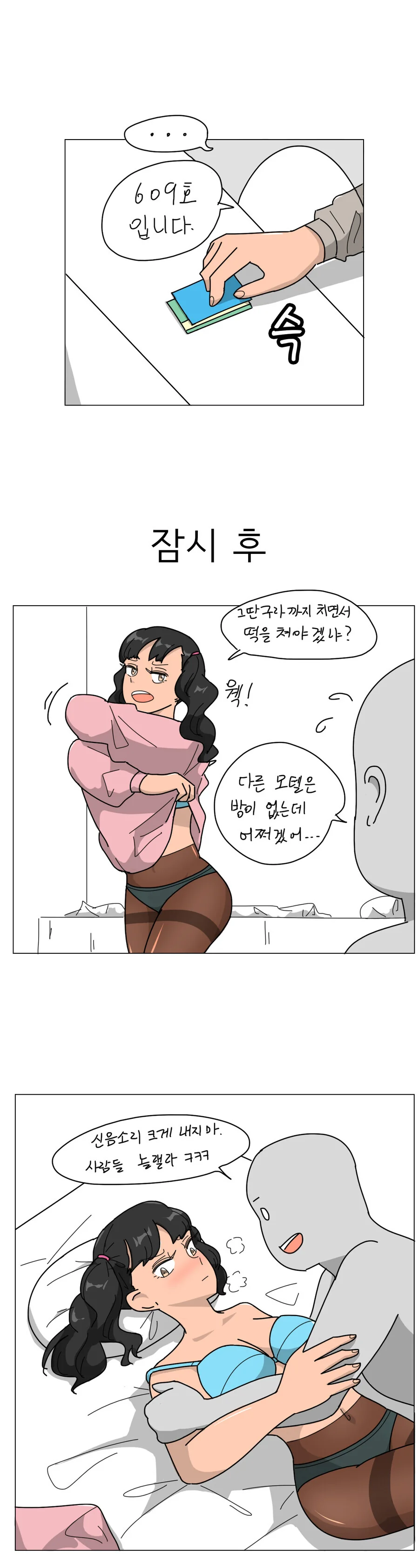 manga_4073047_002.webp